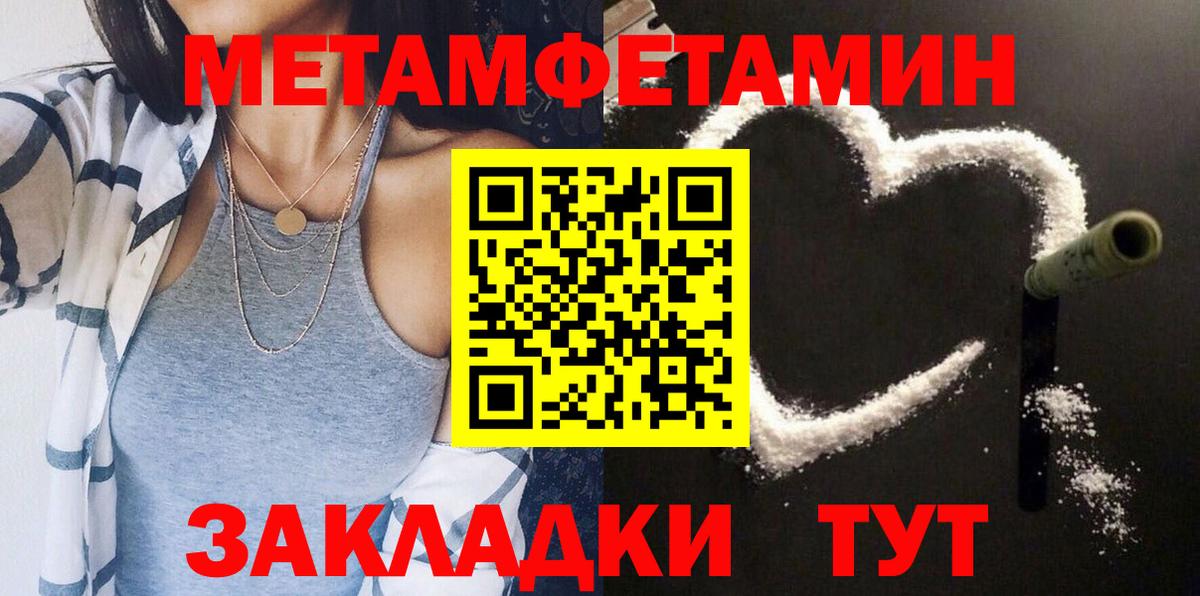 АМФЕТАМИН VHQ Добрянка