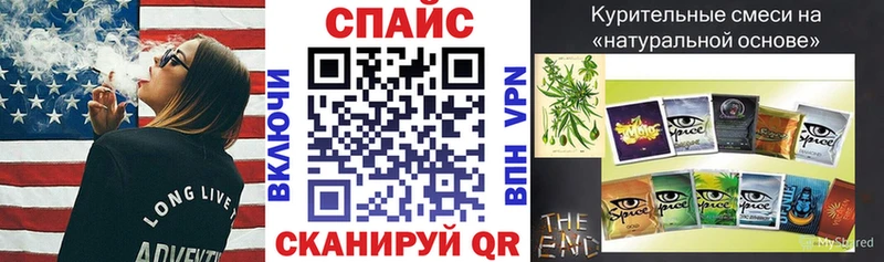 БУТИРАТ GHB  Добрянка 