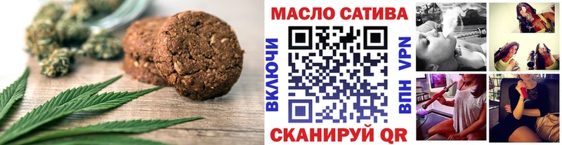 Cannafood марихуана  Добрянка 
