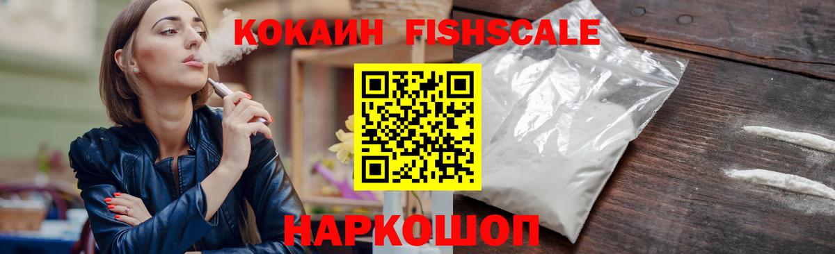 COCAIN 99%  Cocaine Боливия  Вход с VPN  Cocaine  Добрянка 