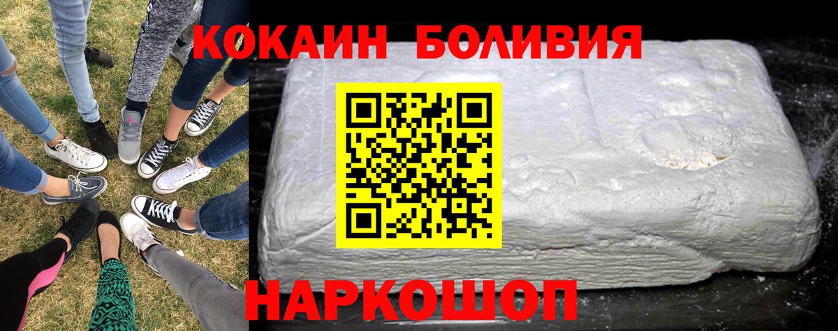 КОКАИН Columbia Добрянка