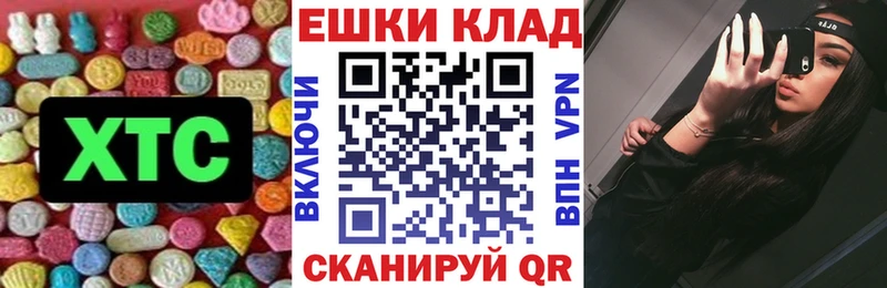 Экстази TESLA где купить наркоту Добрянка
