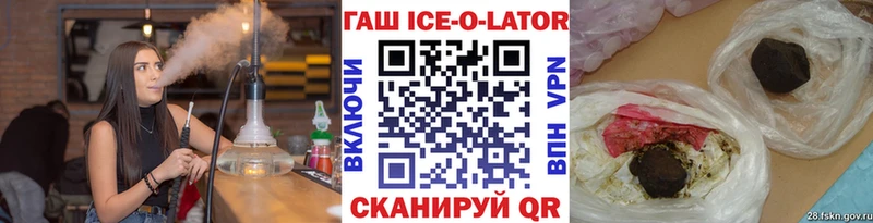KRAKEN tor  Добрянка  Гашиш убойный 