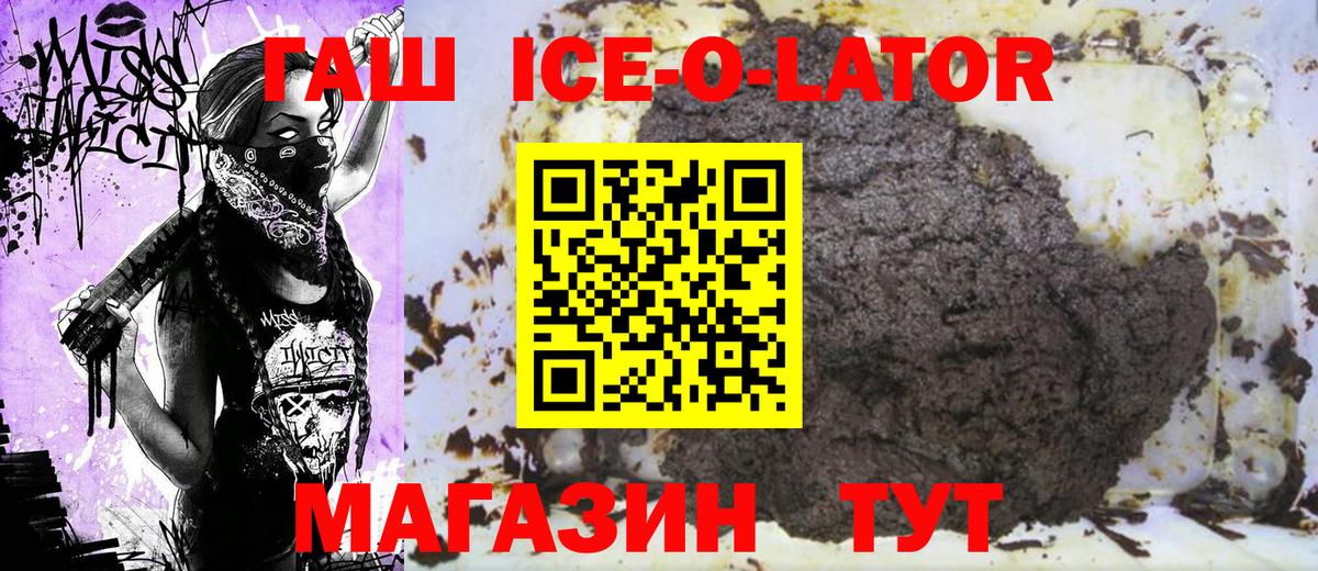 Гашиш гарик  Гашиш  Добрянка  Вход с VPN 