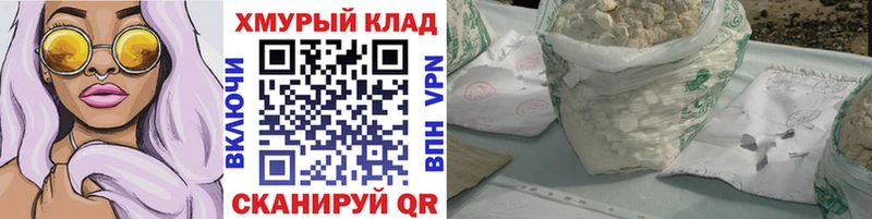 ГЕРОИН афганец  даркнет сайт  Добрянка 