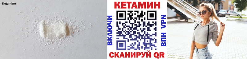 продажа наркотиков  Добрянка  Кетамин VHQ 