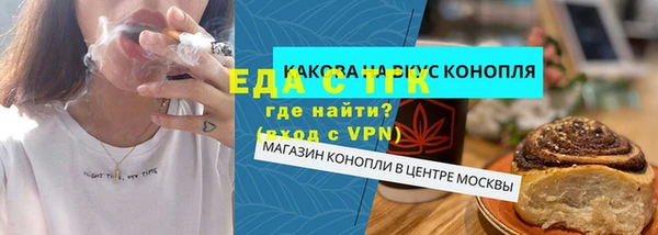 шишки Алзамай