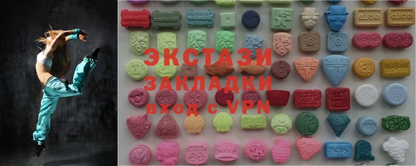 шишки Алзамай