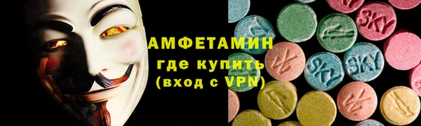 кокаин премиум Абдулино
