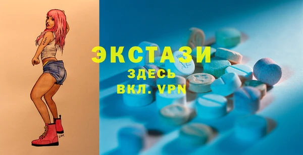 шишки Алзамай