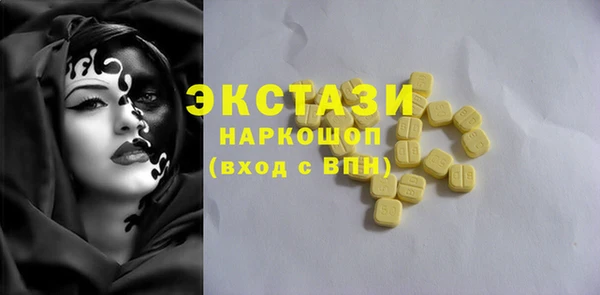 шишки Алзамай