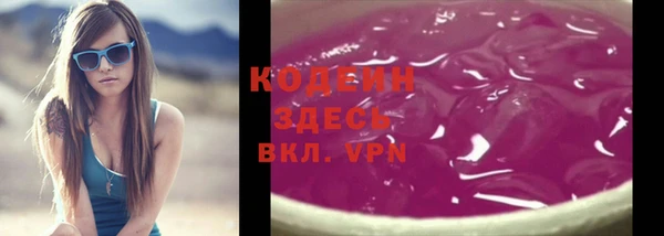 jwh Абаза