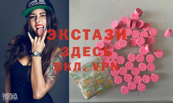 бутик Алексин