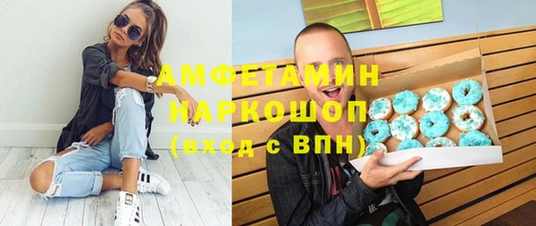 бутик Алексин