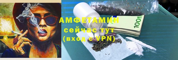 бутик Алексин