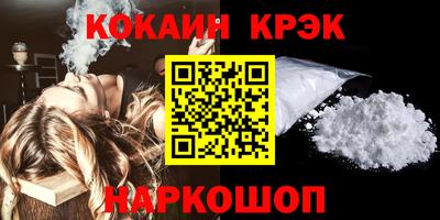 трава Будённовск