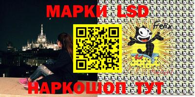 соль ск Бугуруслан