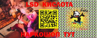 соль ск Бугуруслан