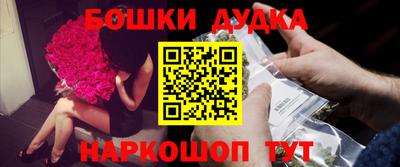 трава Будённовск