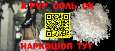 соль ск Бугуруслан