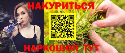 трава Будённовск