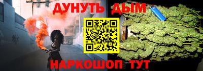 соль ск Бугуруслан