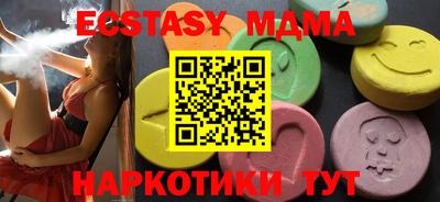 трава Будённовск