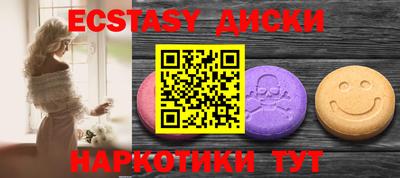 соль ск Бугуруслан