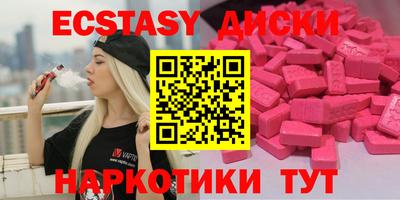 трава Будённовск