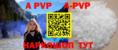 соль ск Бугуруслан