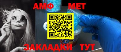 соль ск Бугуруслан