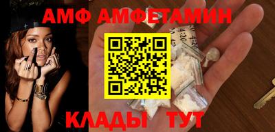 соль ск Бугуруслан
