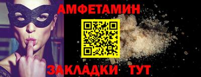 трава Будённовск