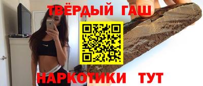 соль ск Бугуруслан