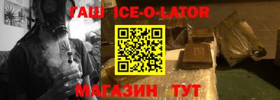 соль ск Бугуруслан