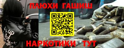 трава Будённовск