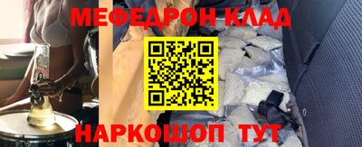трава Будённовск
