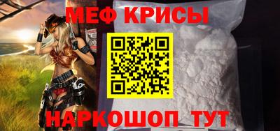 соль ск Бугуруслан