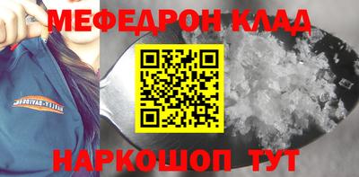 трава Будённовск