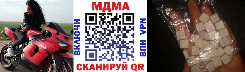 сколько стоит  Добрянка  МДМА молли 