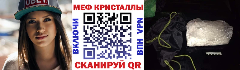 Мефедрон mephedrone  купить наркоту  Добрянка 
