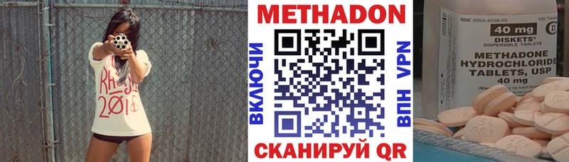 МЕТАДОН мёд  MEGA ТОР  Добрянка 