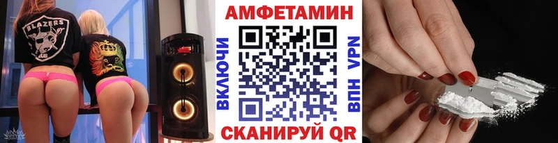 магазин    Добрянка  Метамфетамин мет 