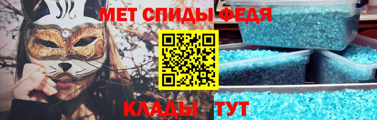 Первитин витя Добрянка