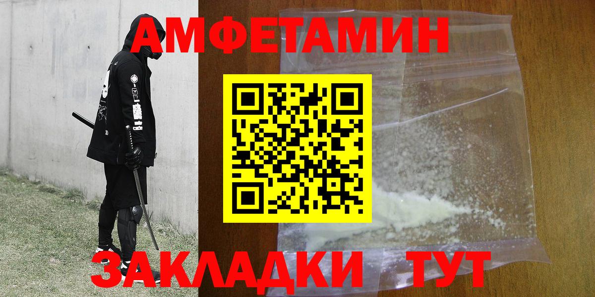 Первитин винт  Первитин винт  Добрянка  Вход с VPN 