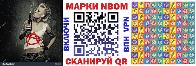 ссылка на мегу ТОР  Добрянка  Наркотические марки 1,5мг 