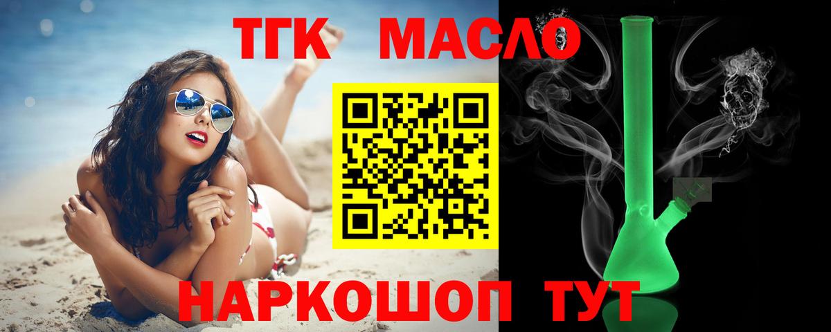 ТГК концентрат Добрянка