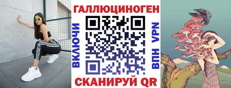 omg зеркало  купить закладку  Добрянка  Псилоцибиновые грибы ЛСД 