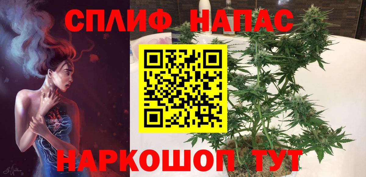 Конопля THC 21%  Вход с VPN  Добрянка  Канабис Ganja  Бошки марихуана планчик 